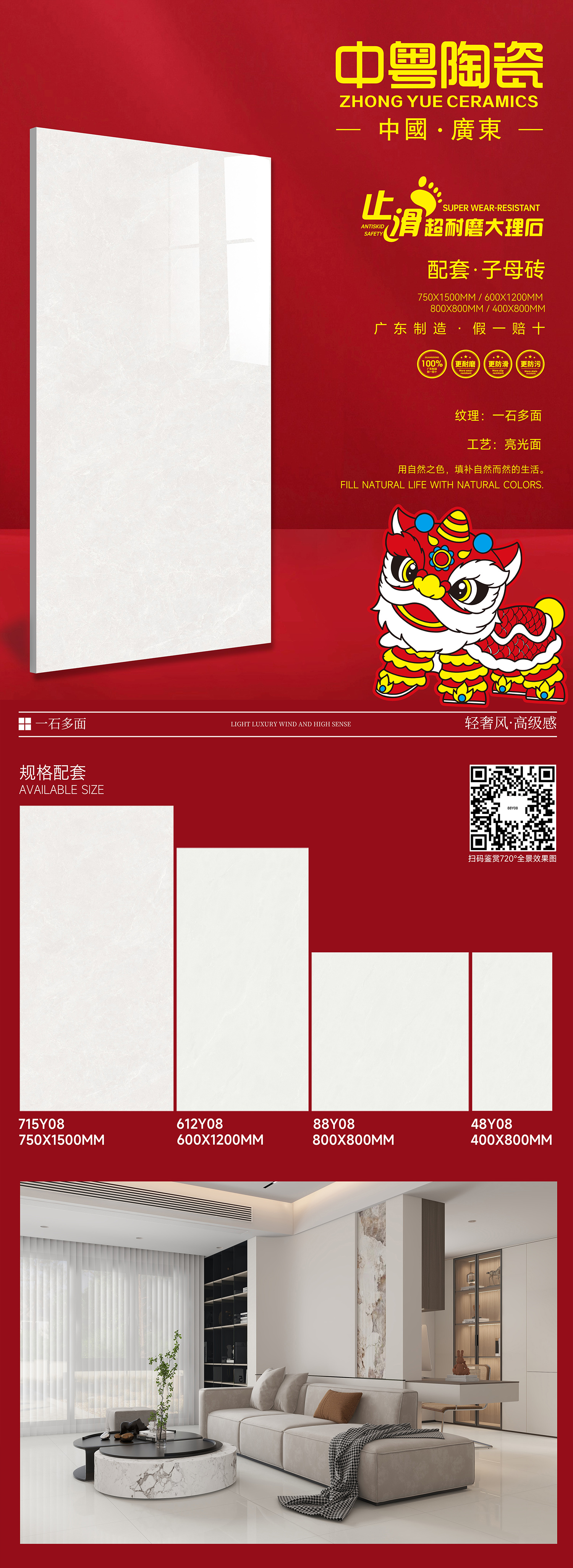 88Y08.jpg