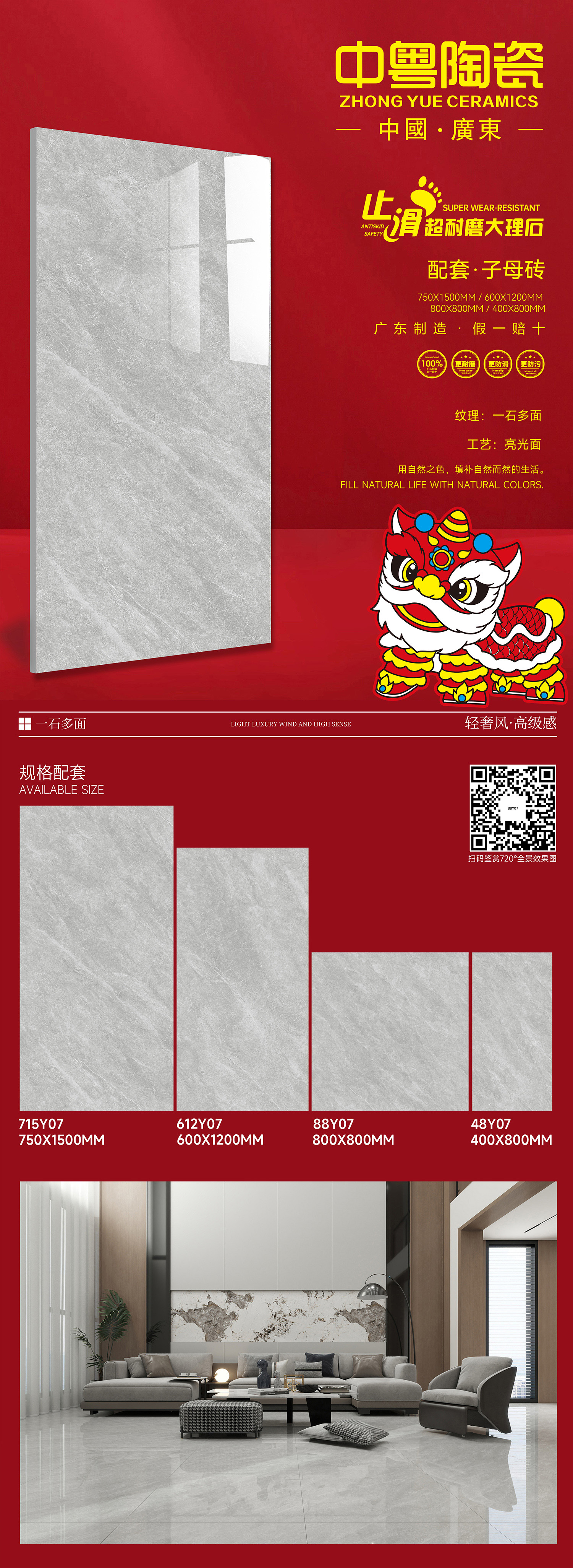 88Y07.jpg